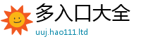 2025年天天免费资料并7777788888管家婆老家凤凰网